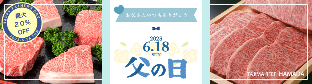 母の日特集