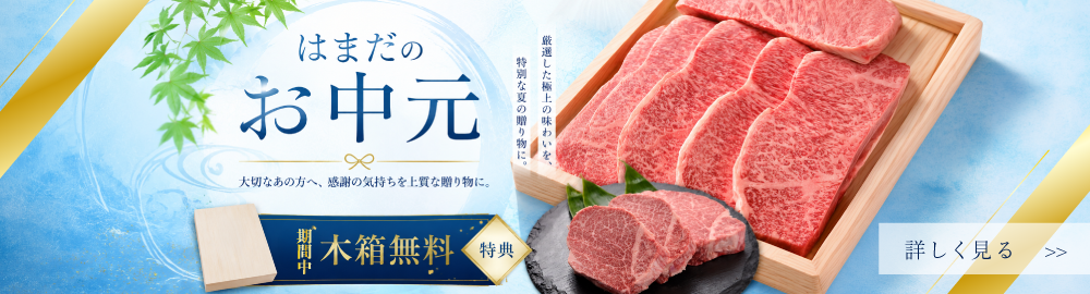 父の日特集